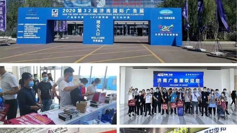 展台搭建验收标准手册