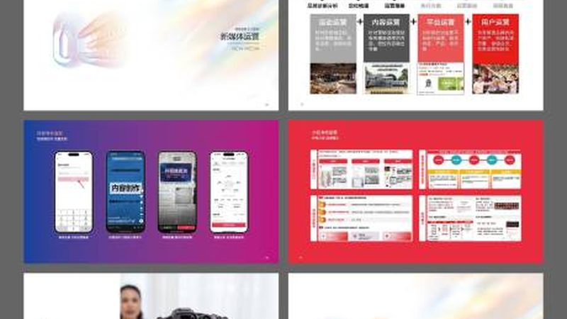 木质舞台板：搭建舞台的隐秘力量