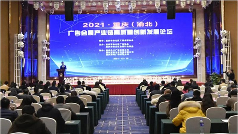广告传媒公司与公关公司：功能差异与业务特点