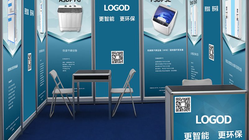 广州包装设计报价单填写要点全解析