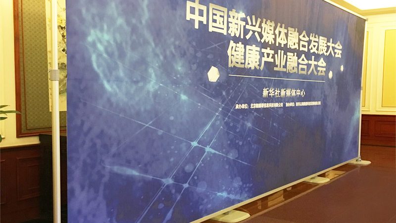 平面设计报价单模板：Word文档中的设计智慧