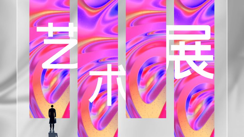 logo设计代理加盟：揭秘品牌形象塑造的幕后力量